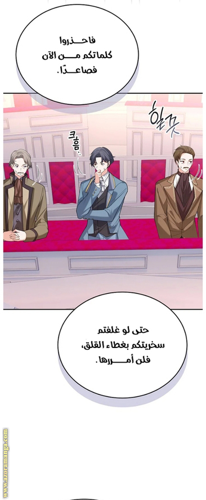 الصفحة 50