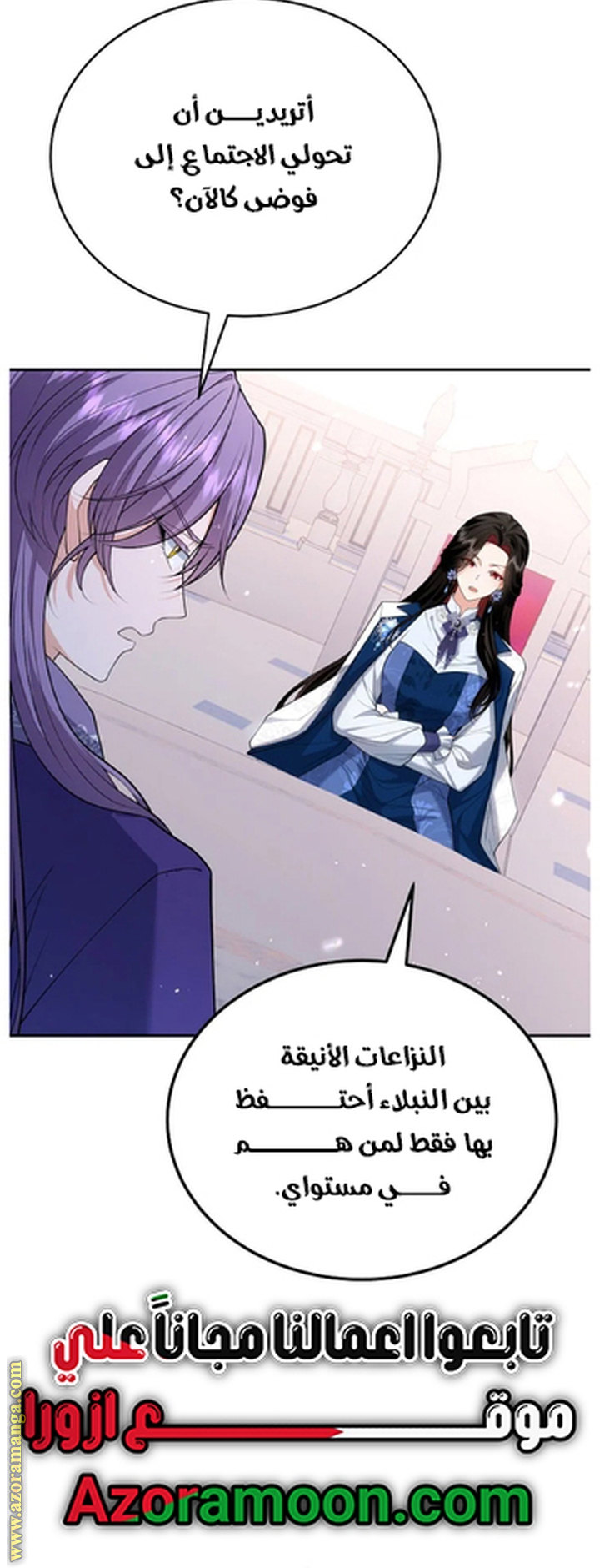 الصفحة 51