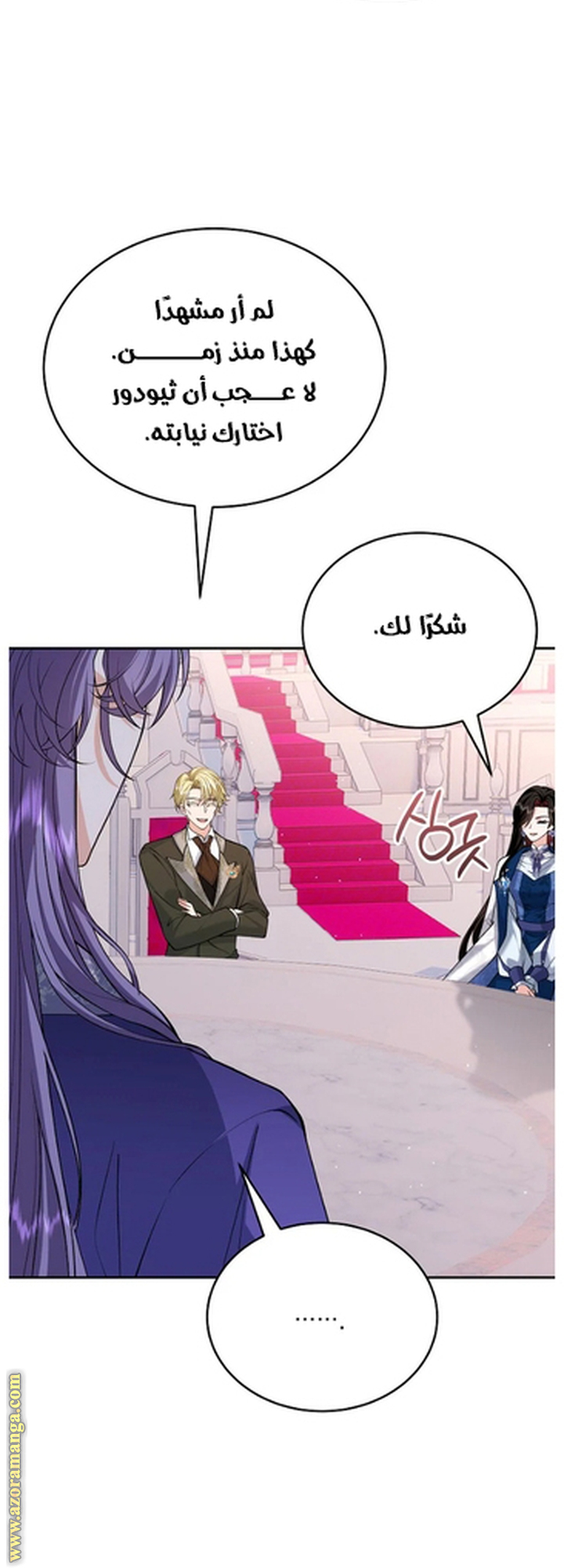 الصفحة 57