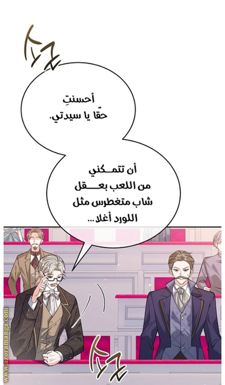 الصفحة 59
