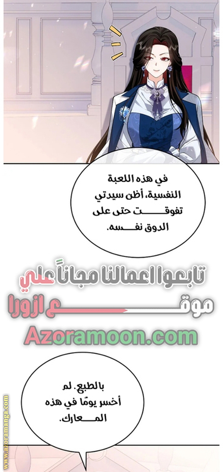 الصفحة 60