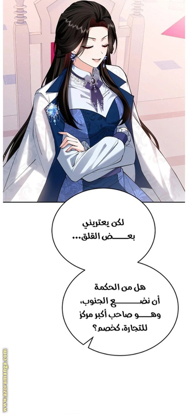 الصفحة 61