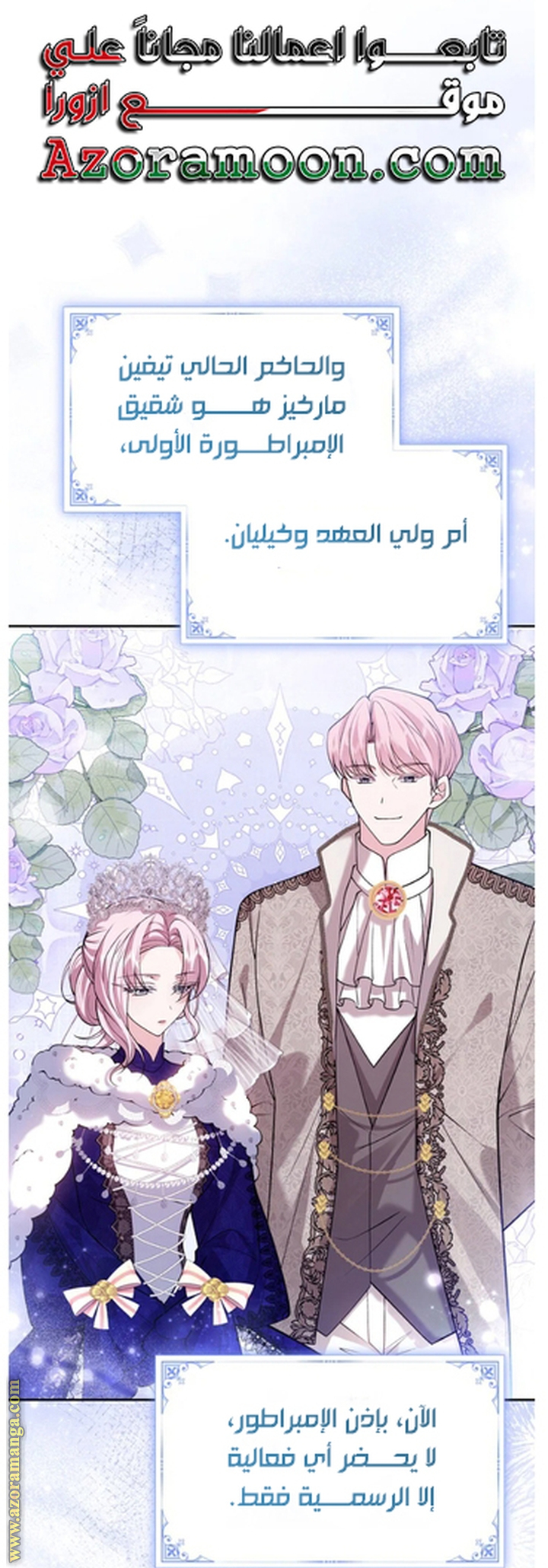 الصفحة 65