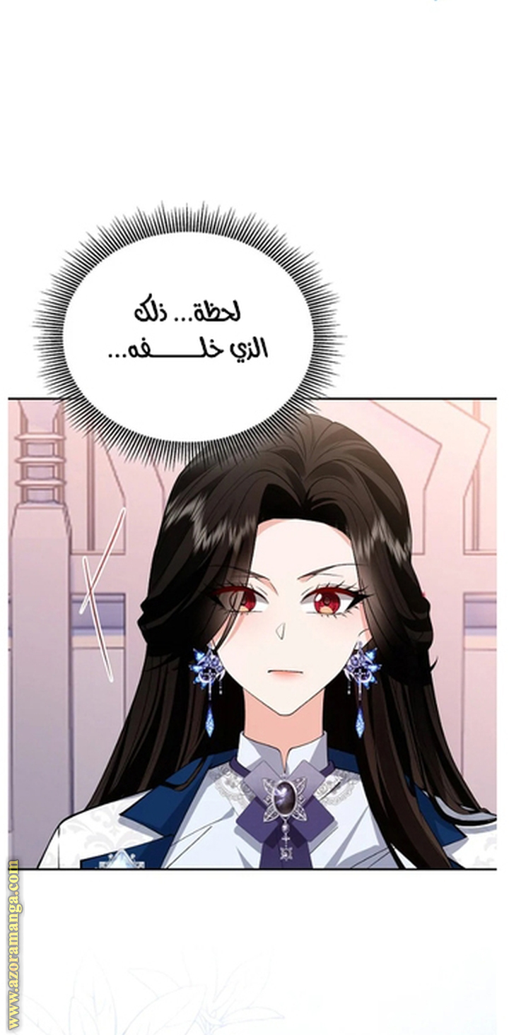 الصفحة 68