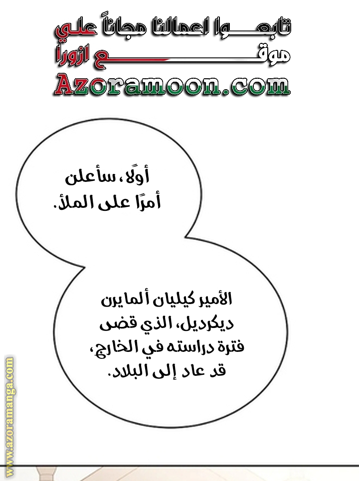 الصفحة 2