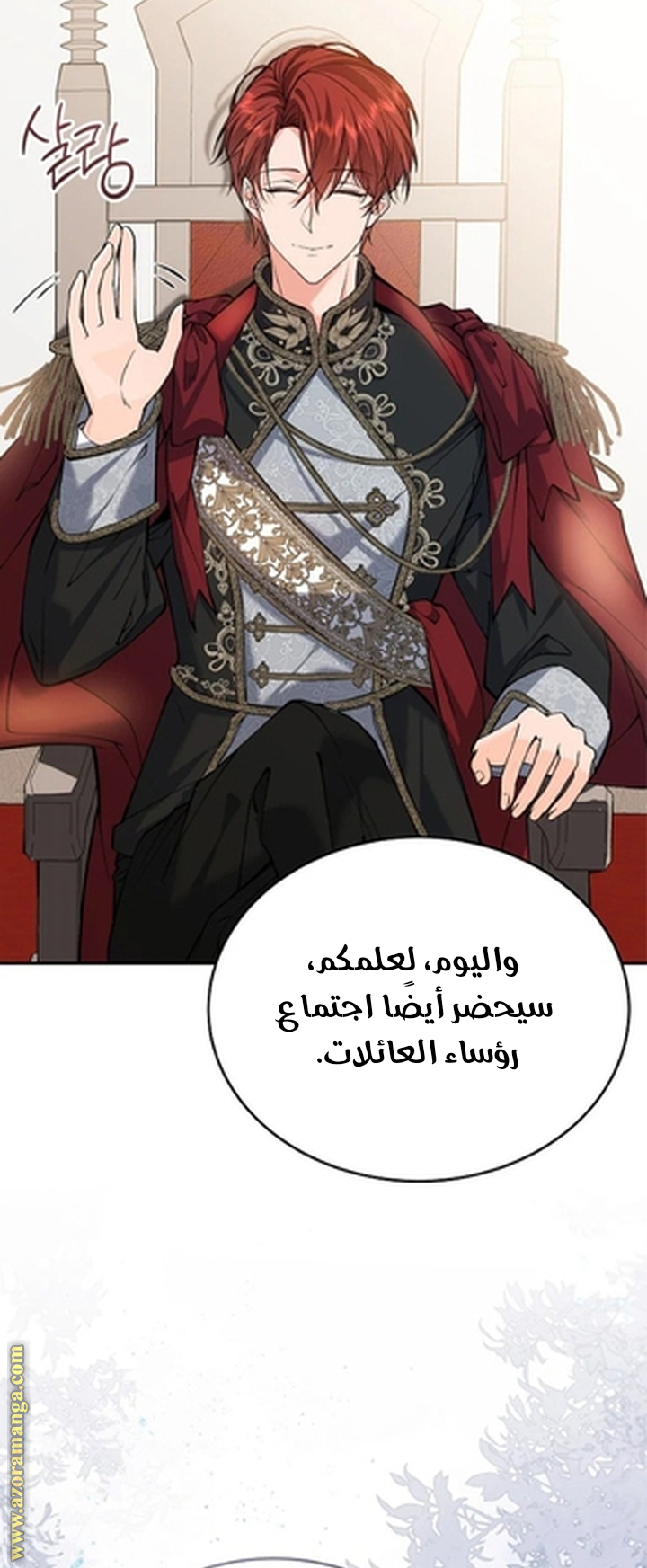 الصفحة 3