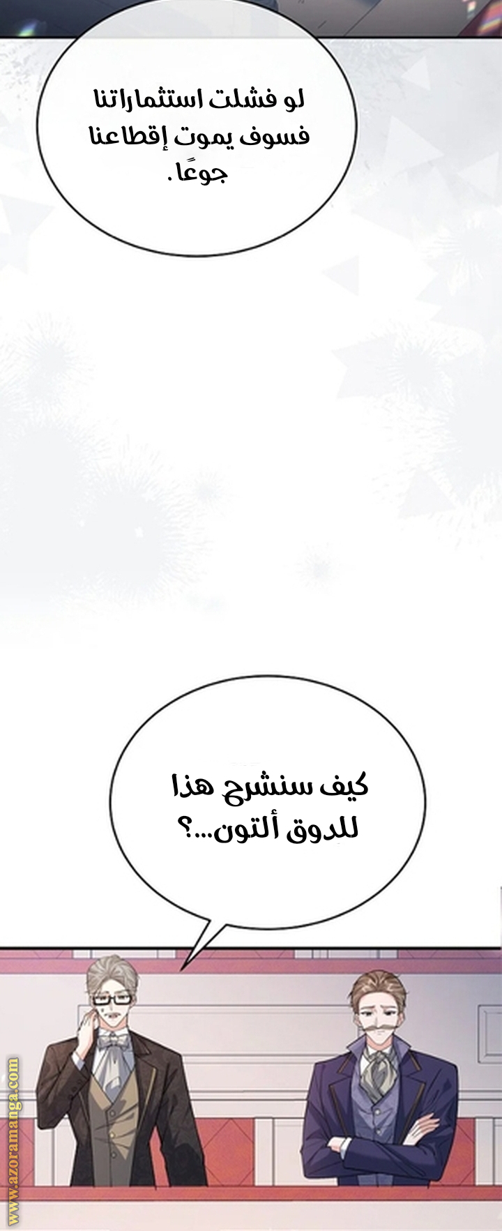 الصفحة 19