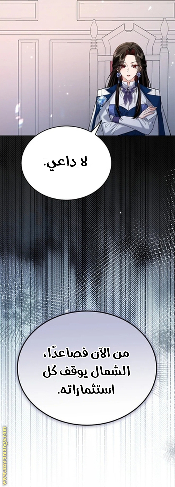 الصفحة 20