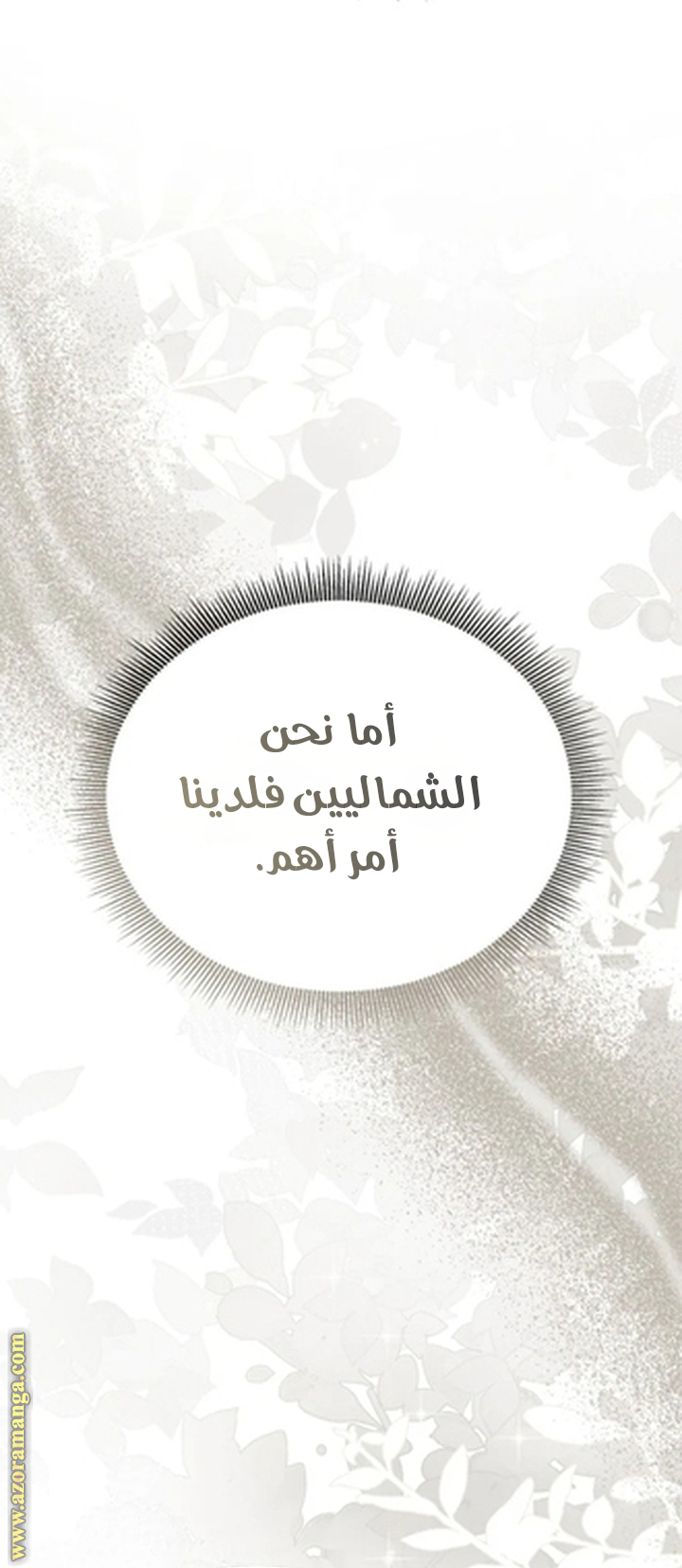 الصفحة 23