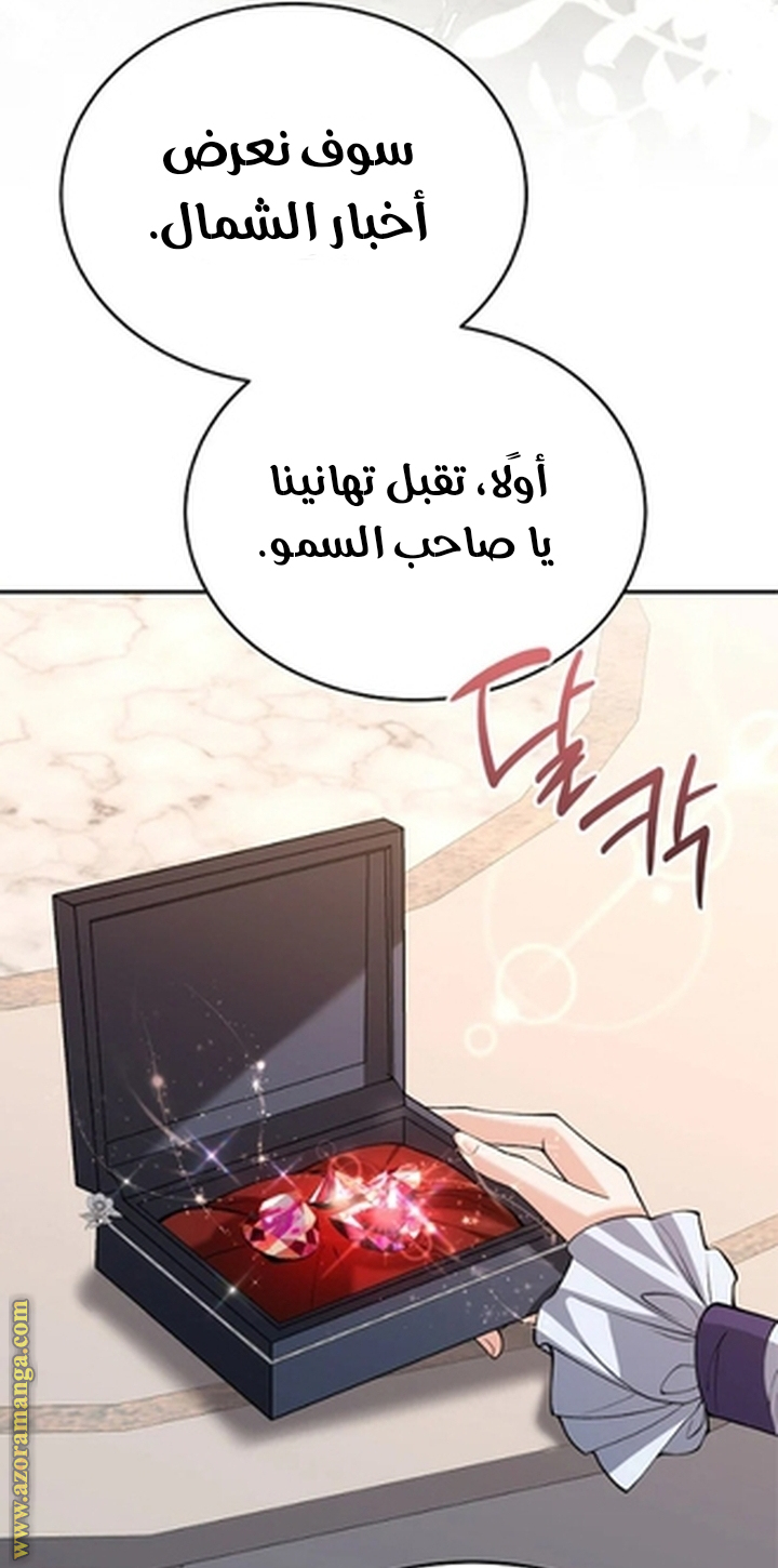 الصفحة 24