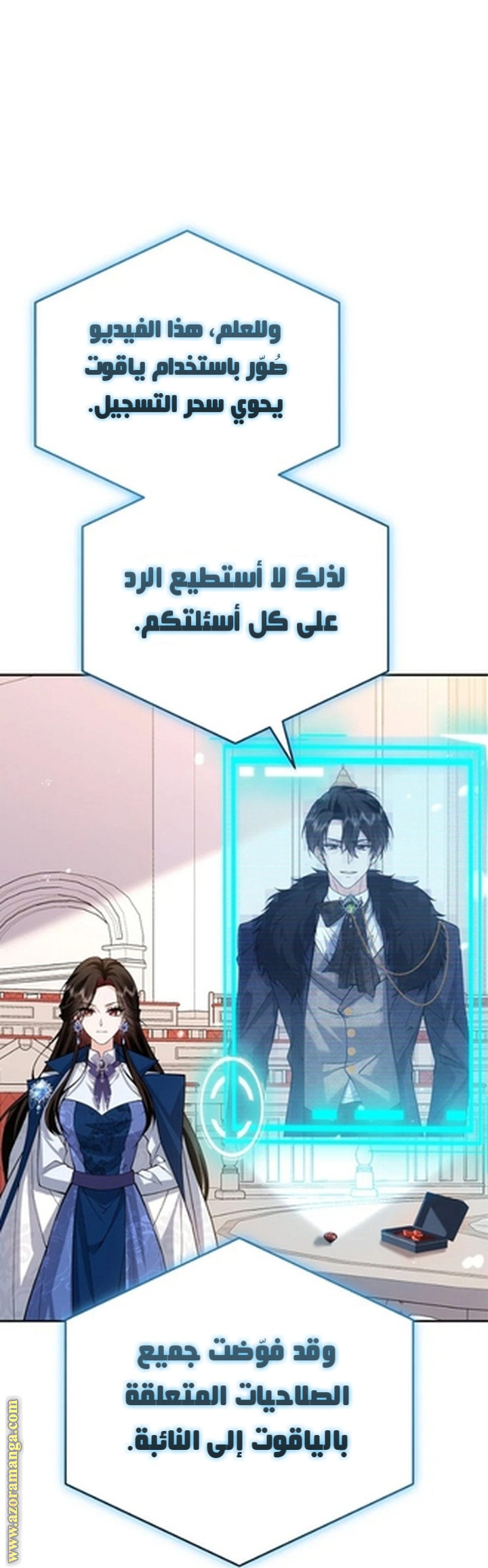 الصفحة 31