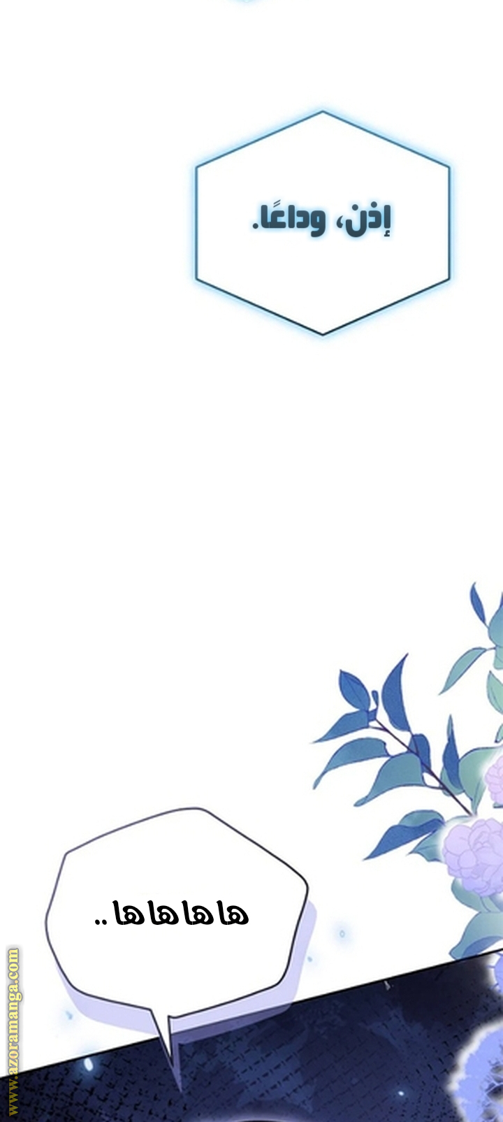 الصفحة 32