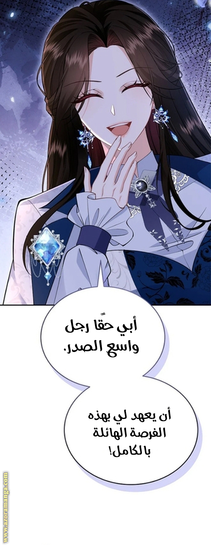 الصفحة 33