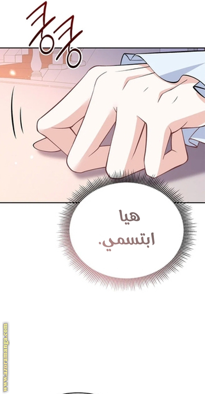 الصفحة 34