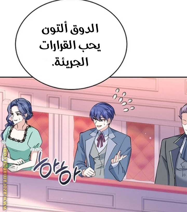 الصفحة 35