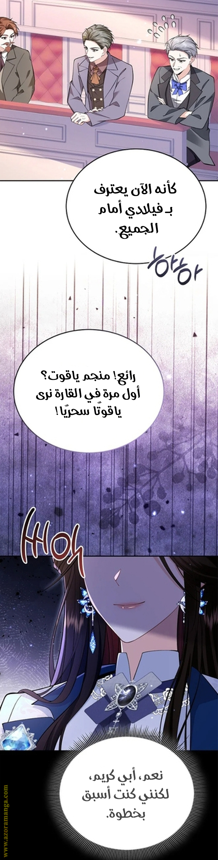 الصفحة 36
