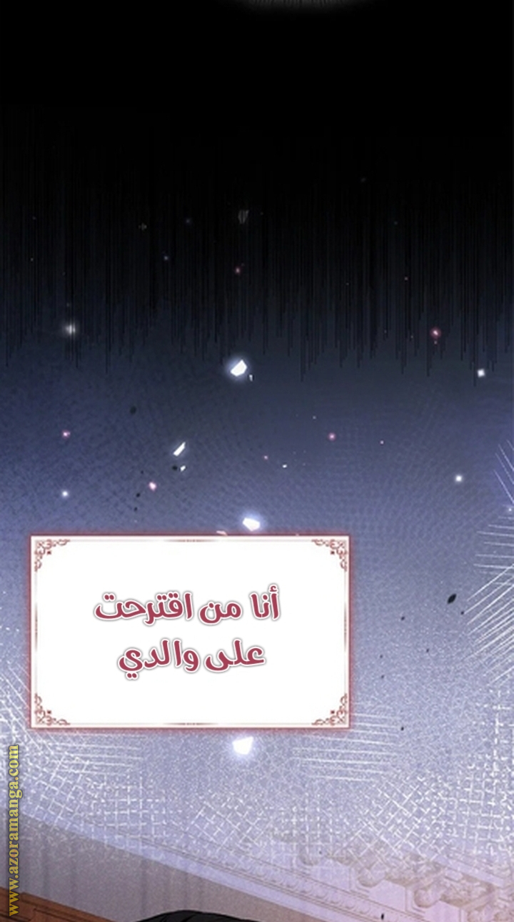 الصفحة 37