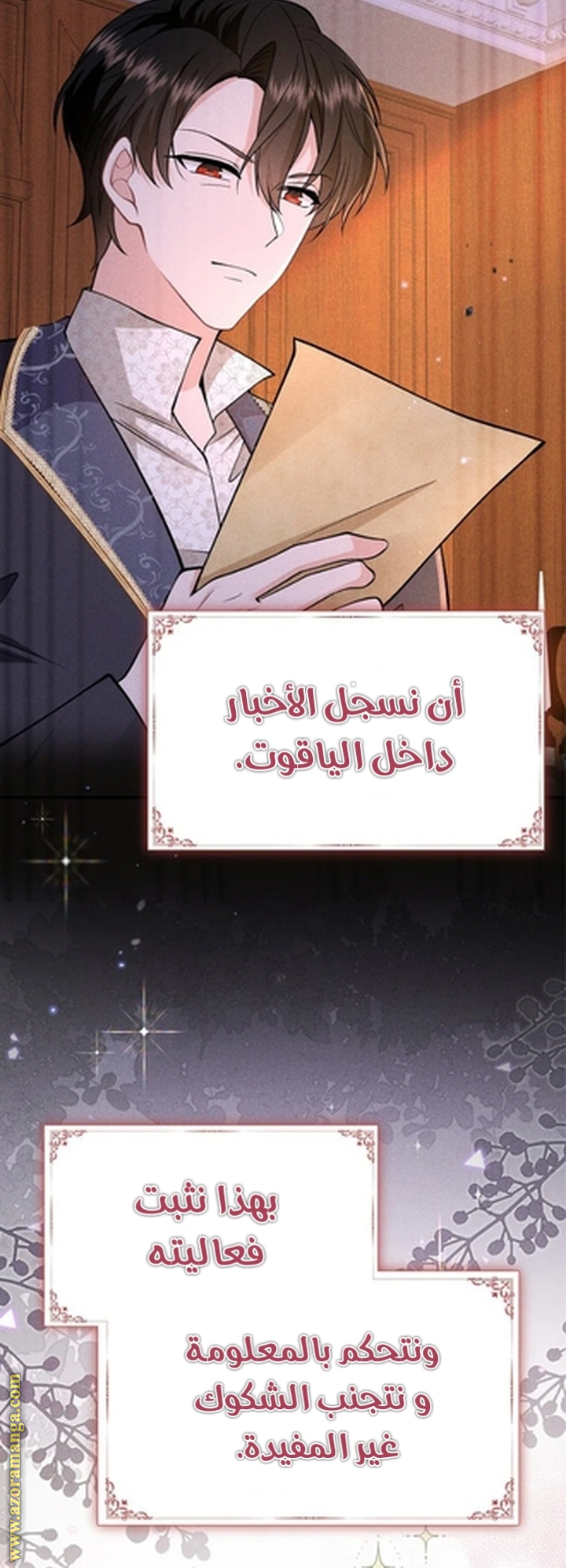 الصفحة 38