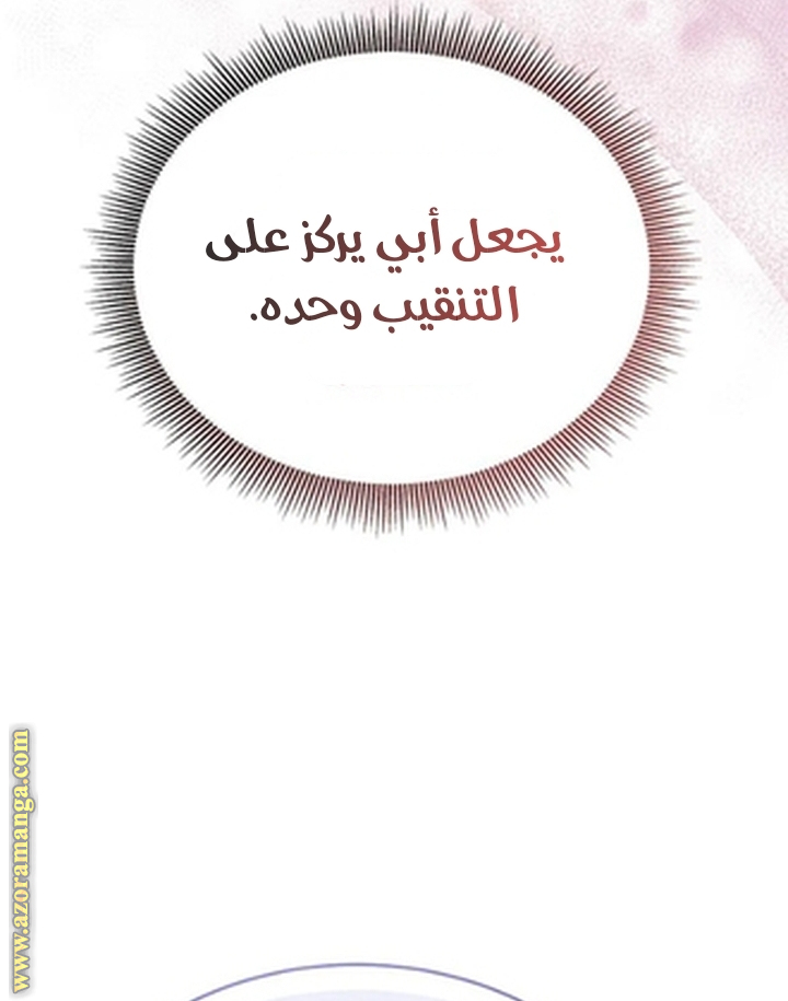 الصفحة 40