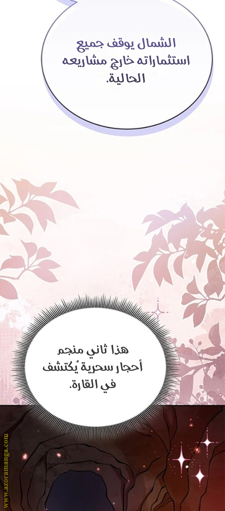 الصفحة 42