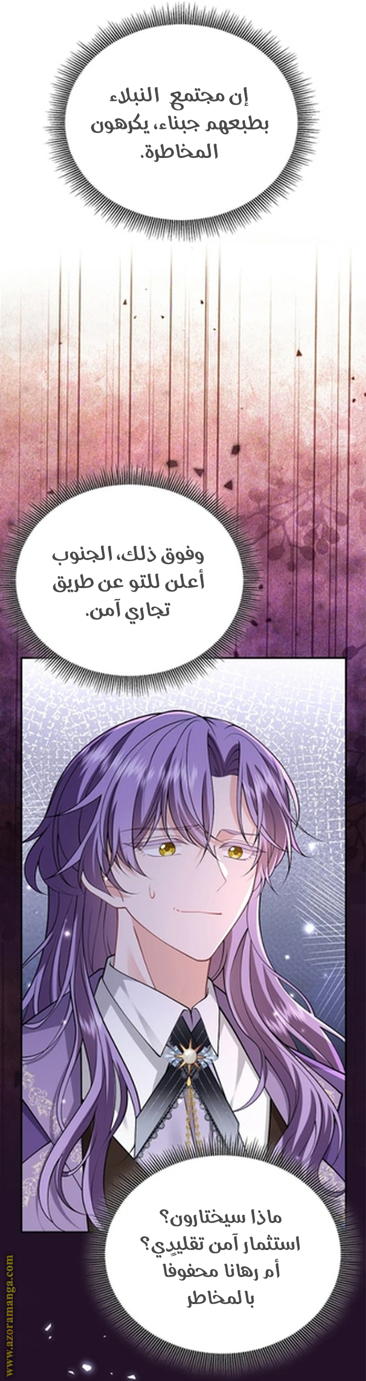 الصفحة 46