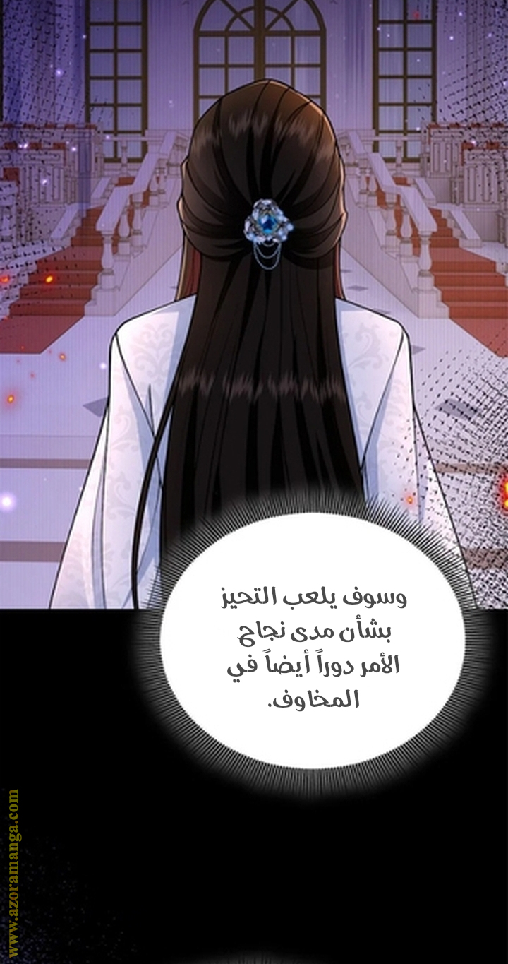 الصفحة 48