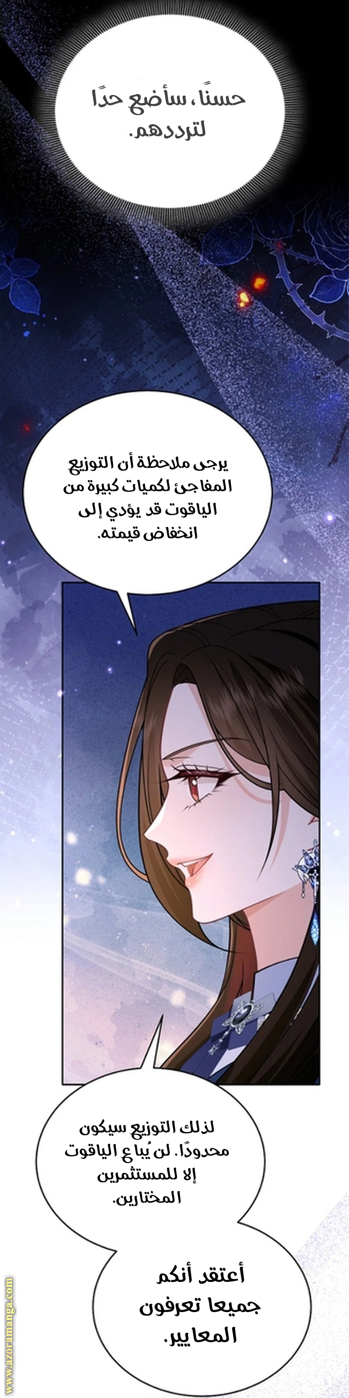 الصفحة 49