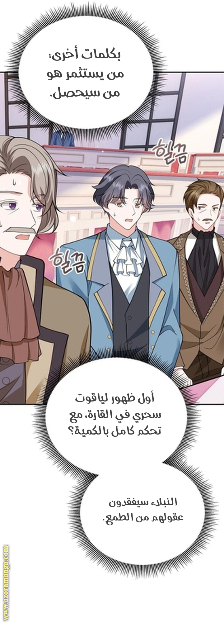 الصفحة 51