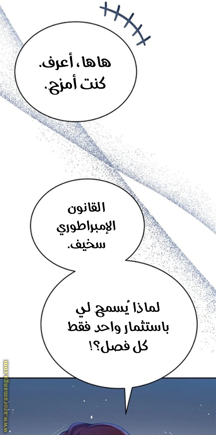 الصفحة 60