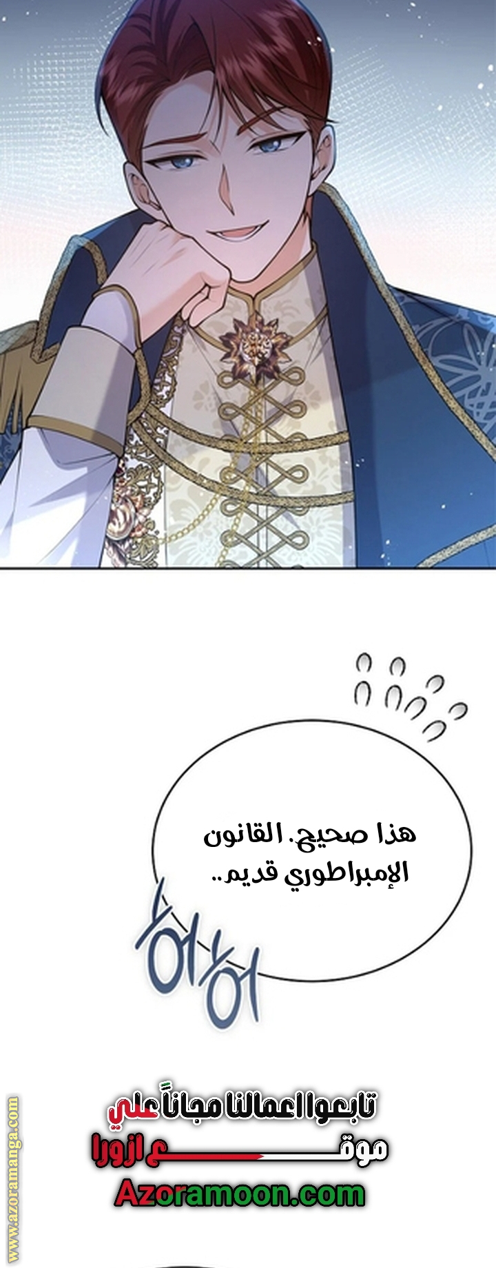 الصفحة 61