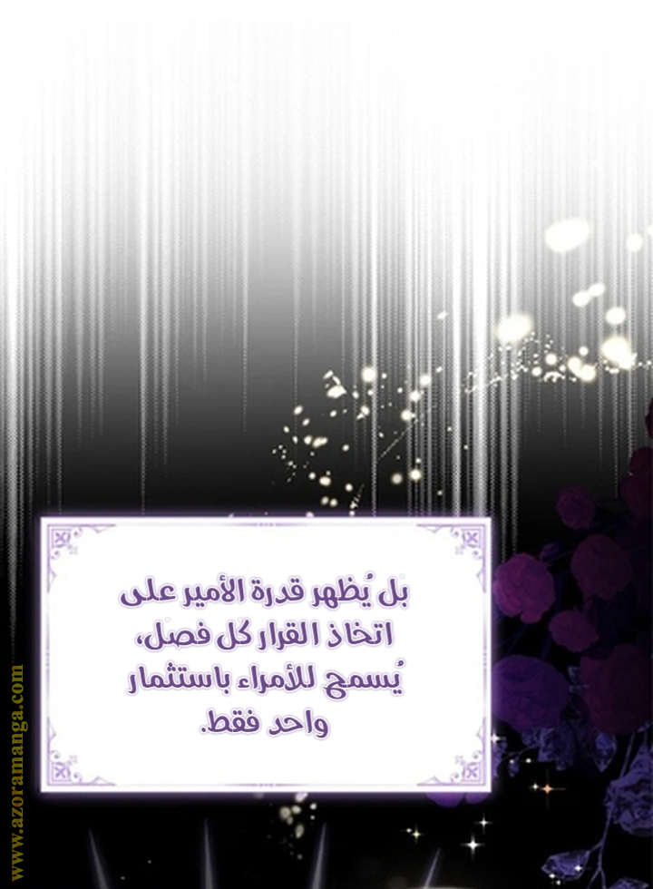 الصفحة 64
