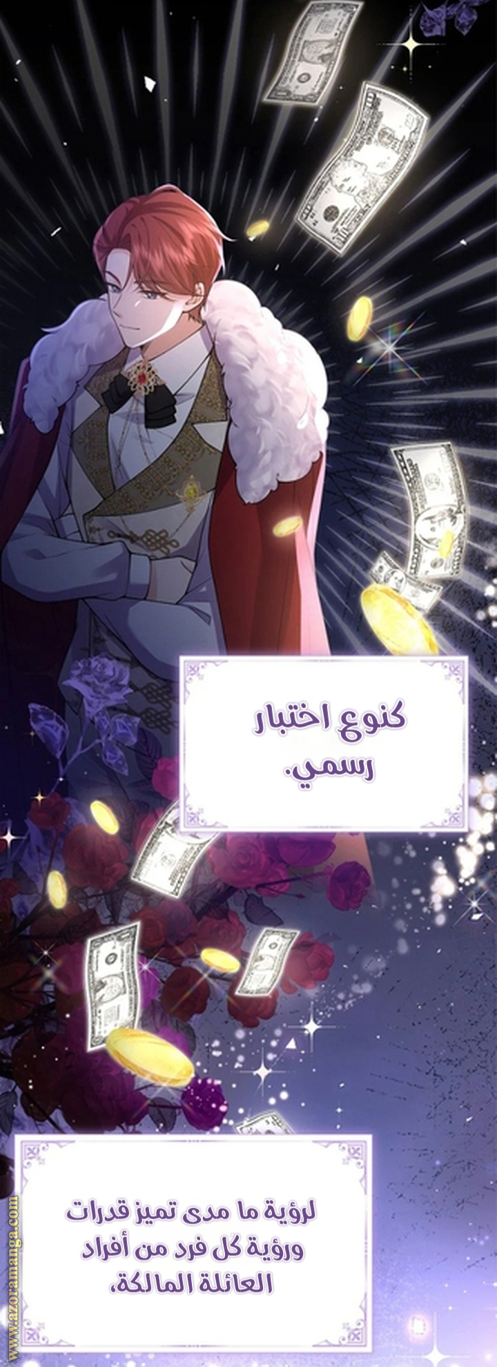 الصفحة 65