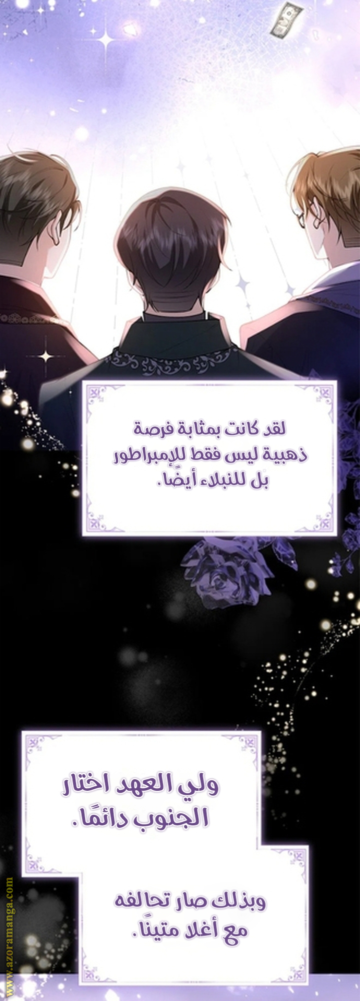 الصفحة 66