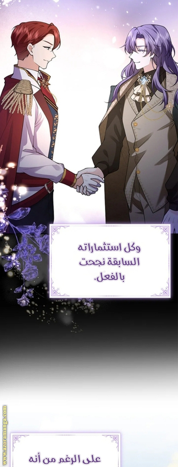 الصفحة 67