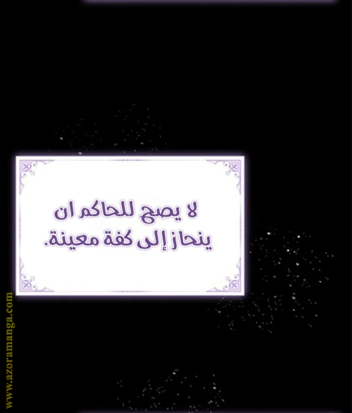 الصفحة 69