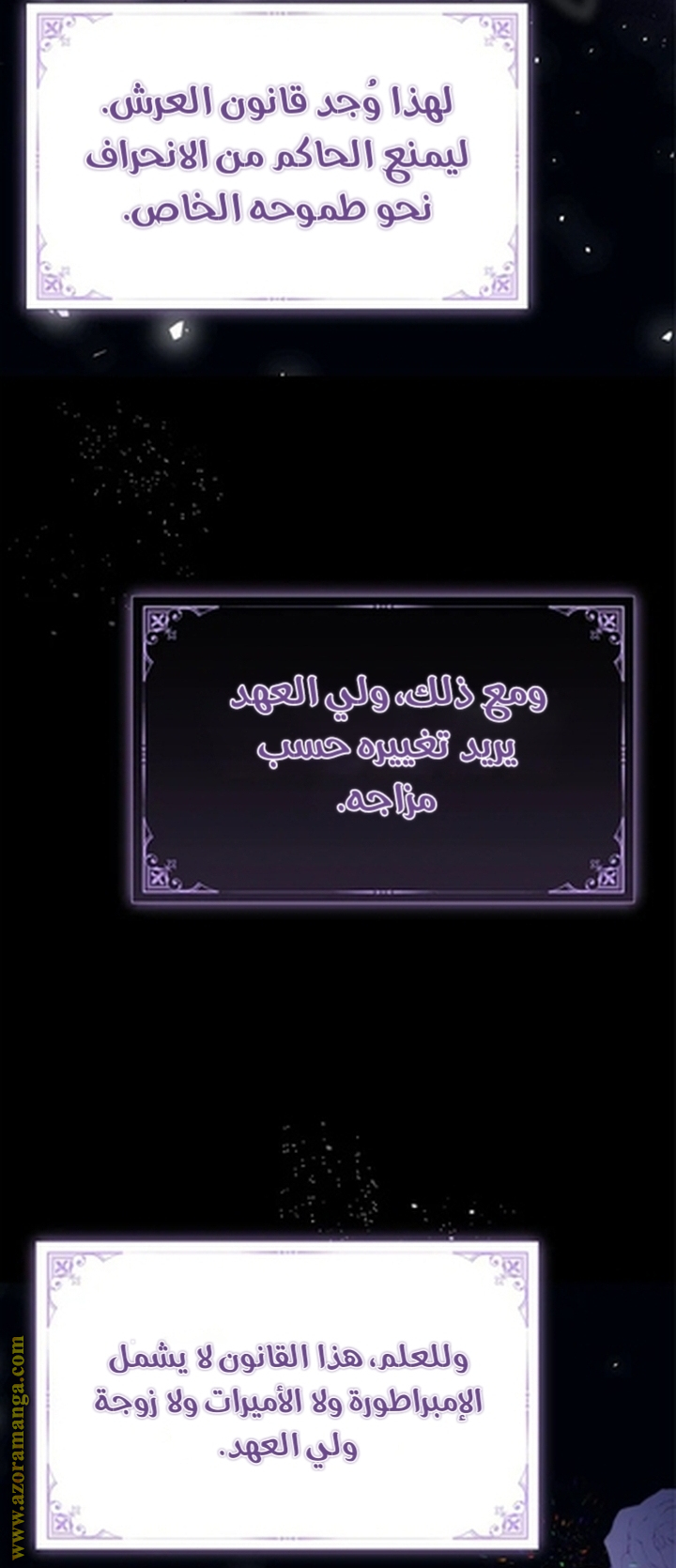 الصفحة 71