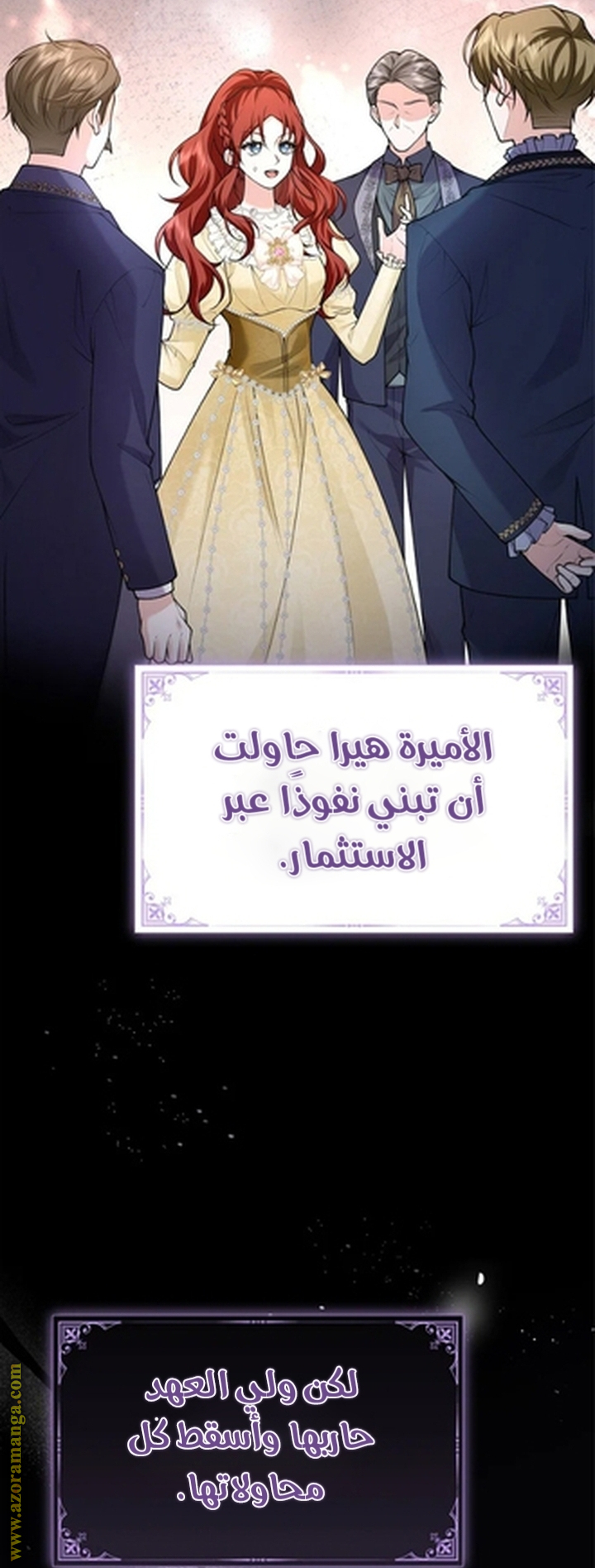 الصفحة 74