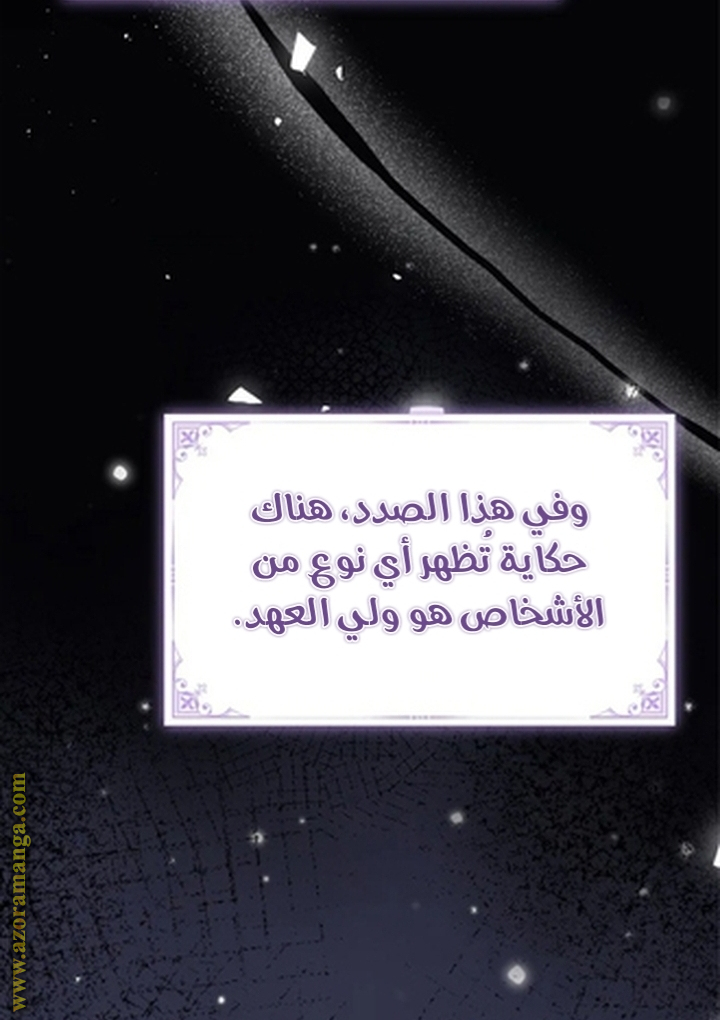 الصفحة 75