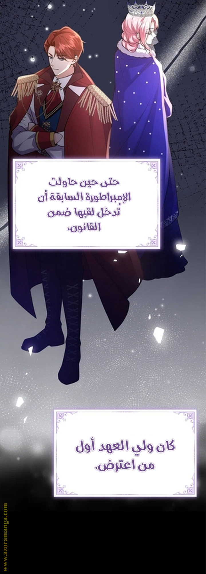 الصفحة 76