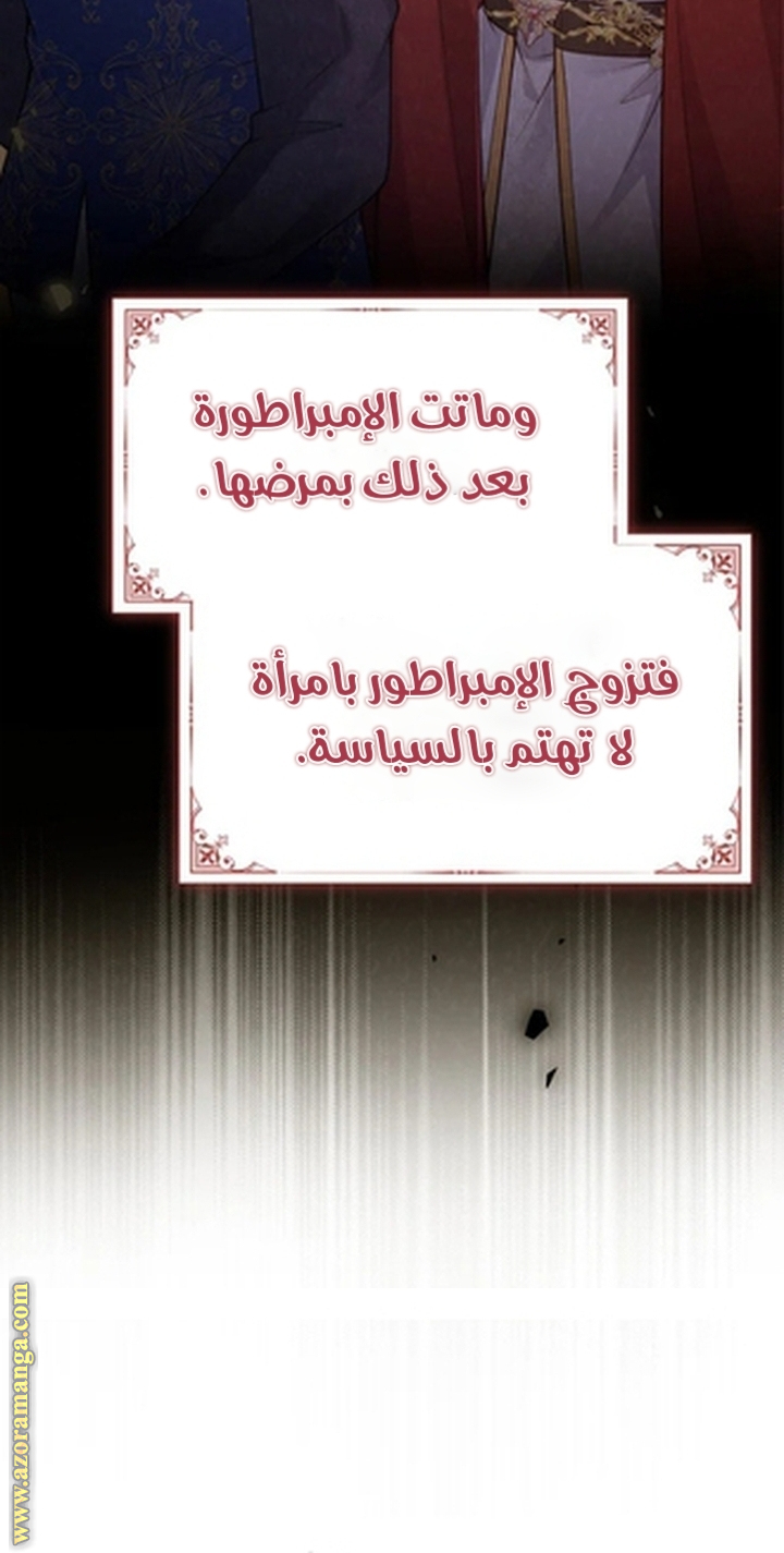 الصفحة 79