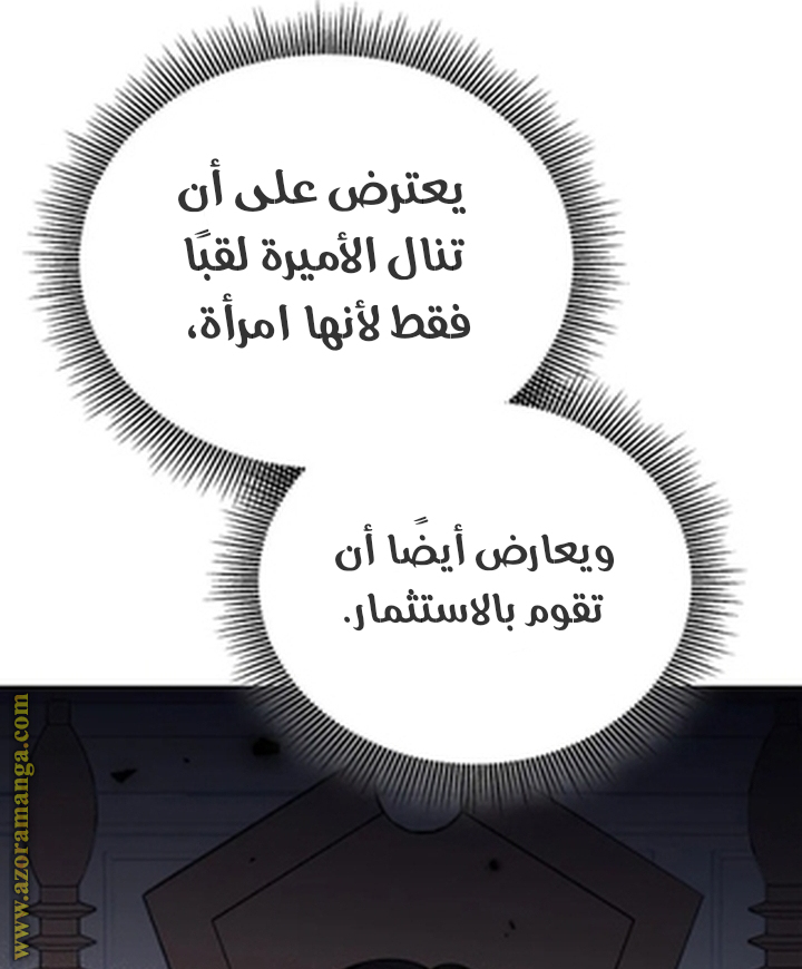 الصفحة 80