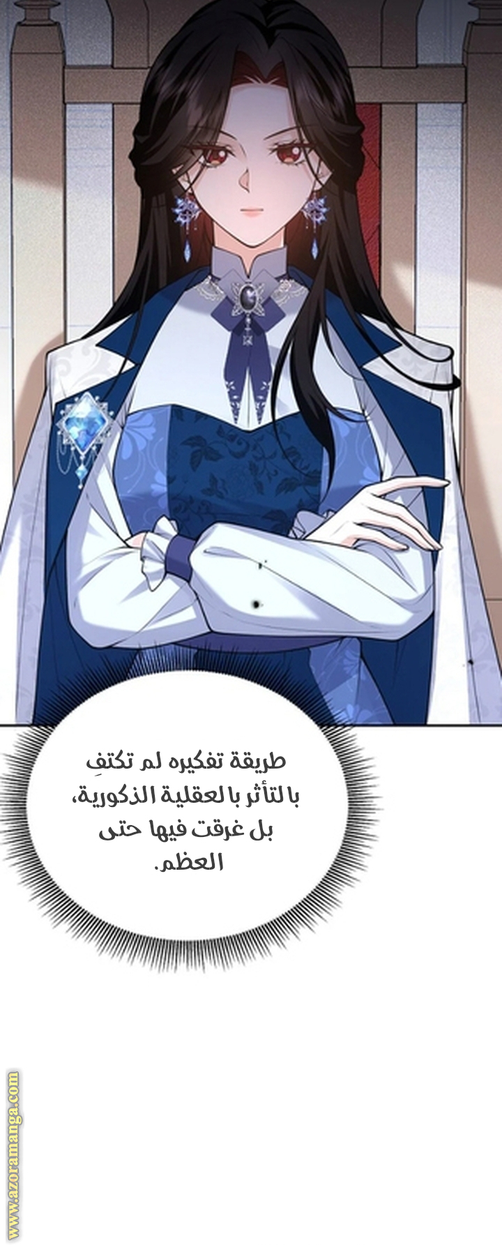 الصفحة 81