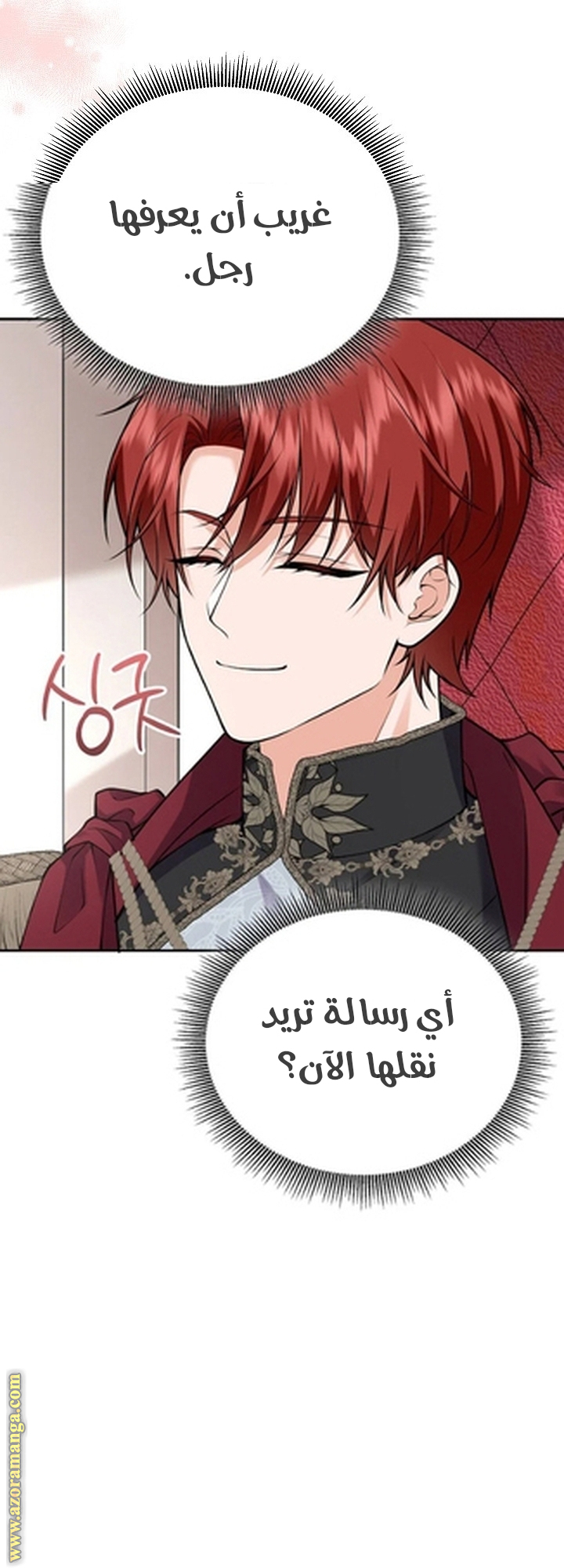 الصفحة 87