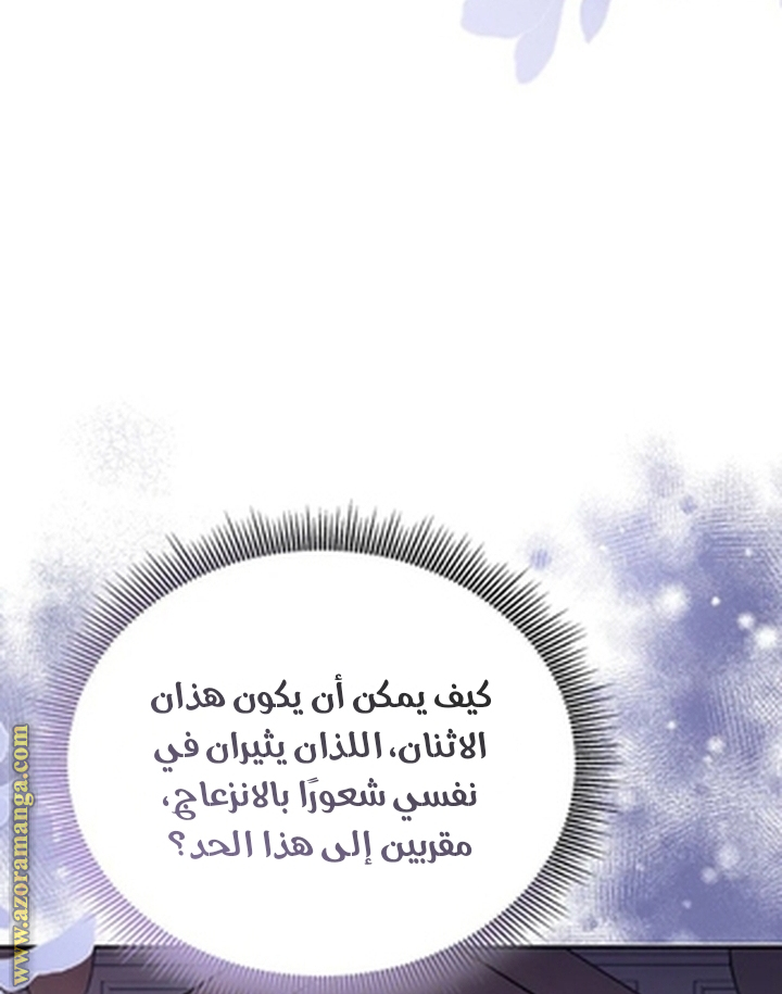 الصفحة 90
