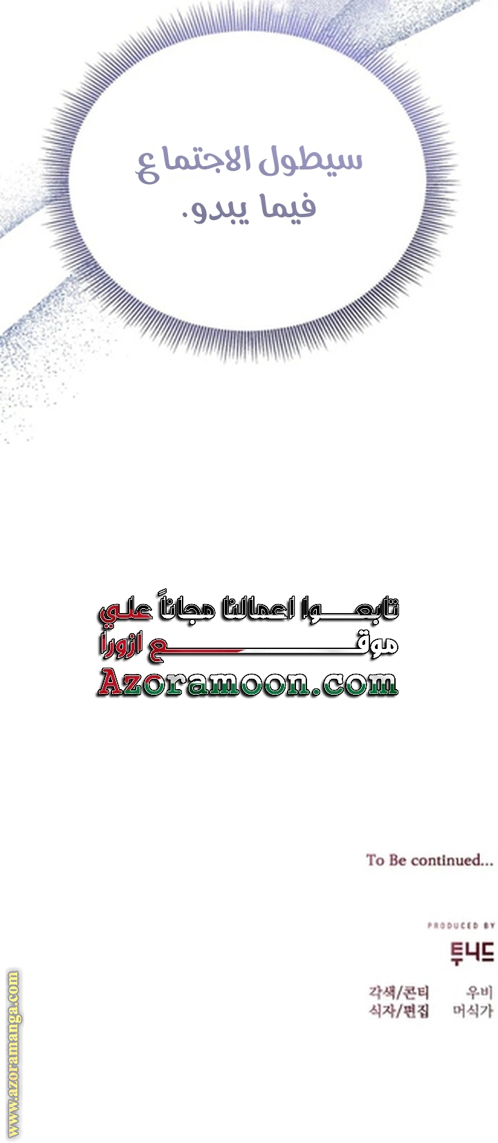 الصفحة 92