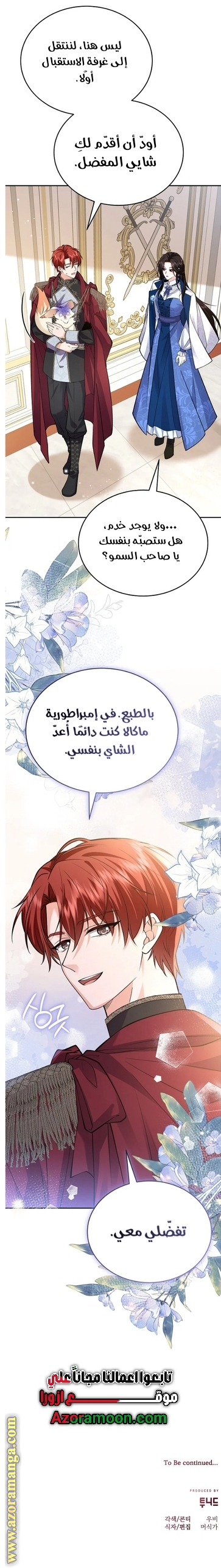 الصفحة 6