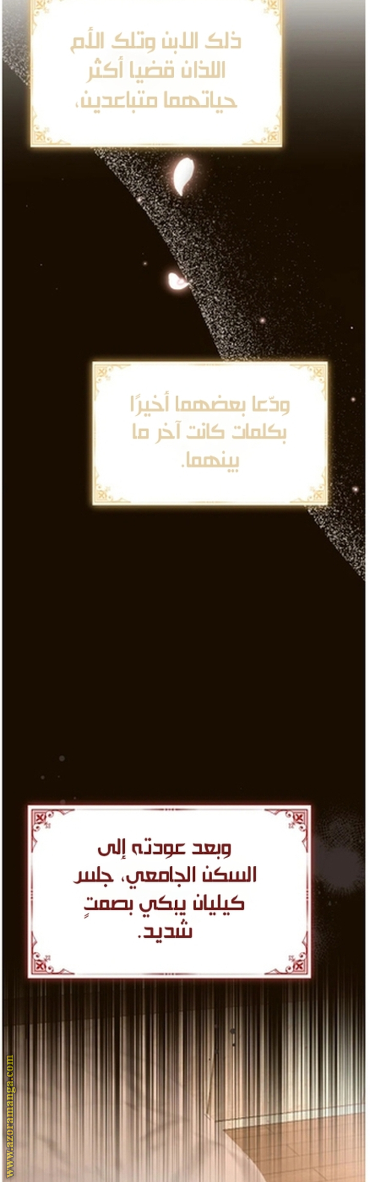الصفحة 18