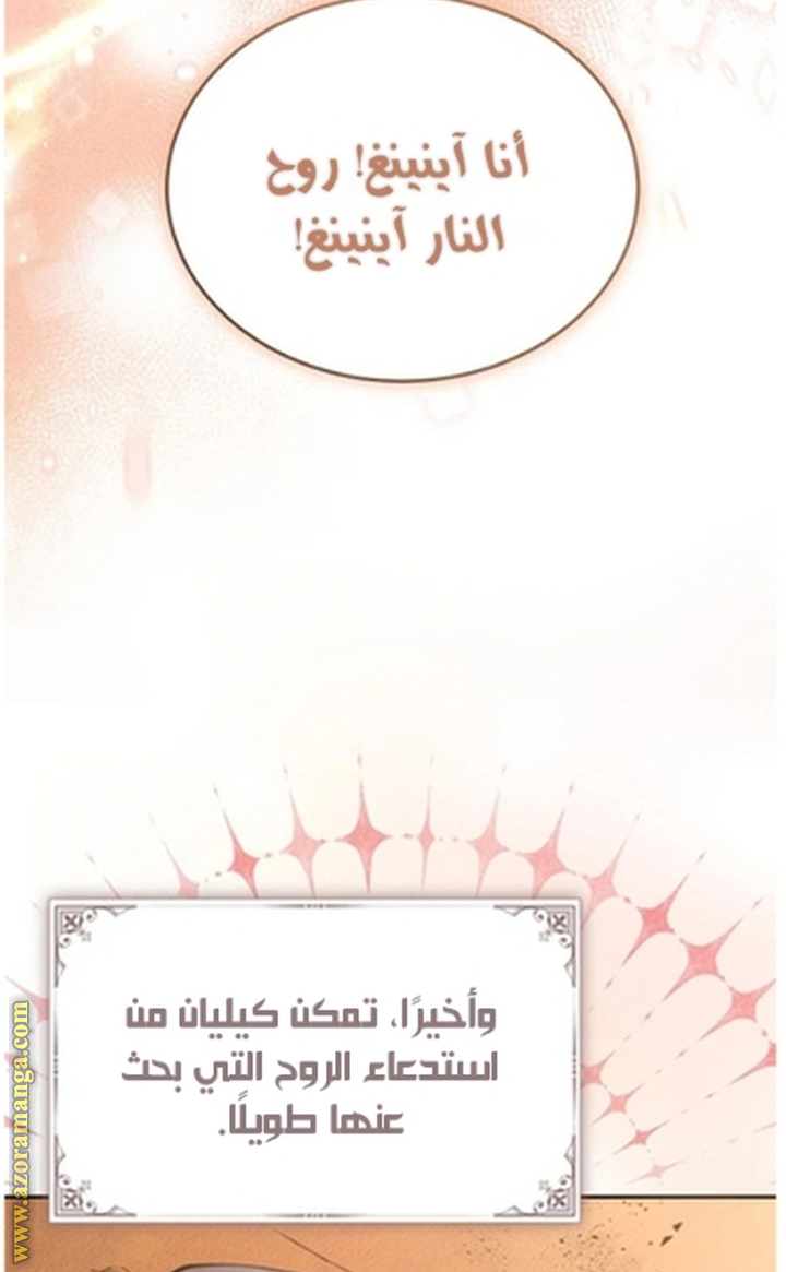 الصفحة 20