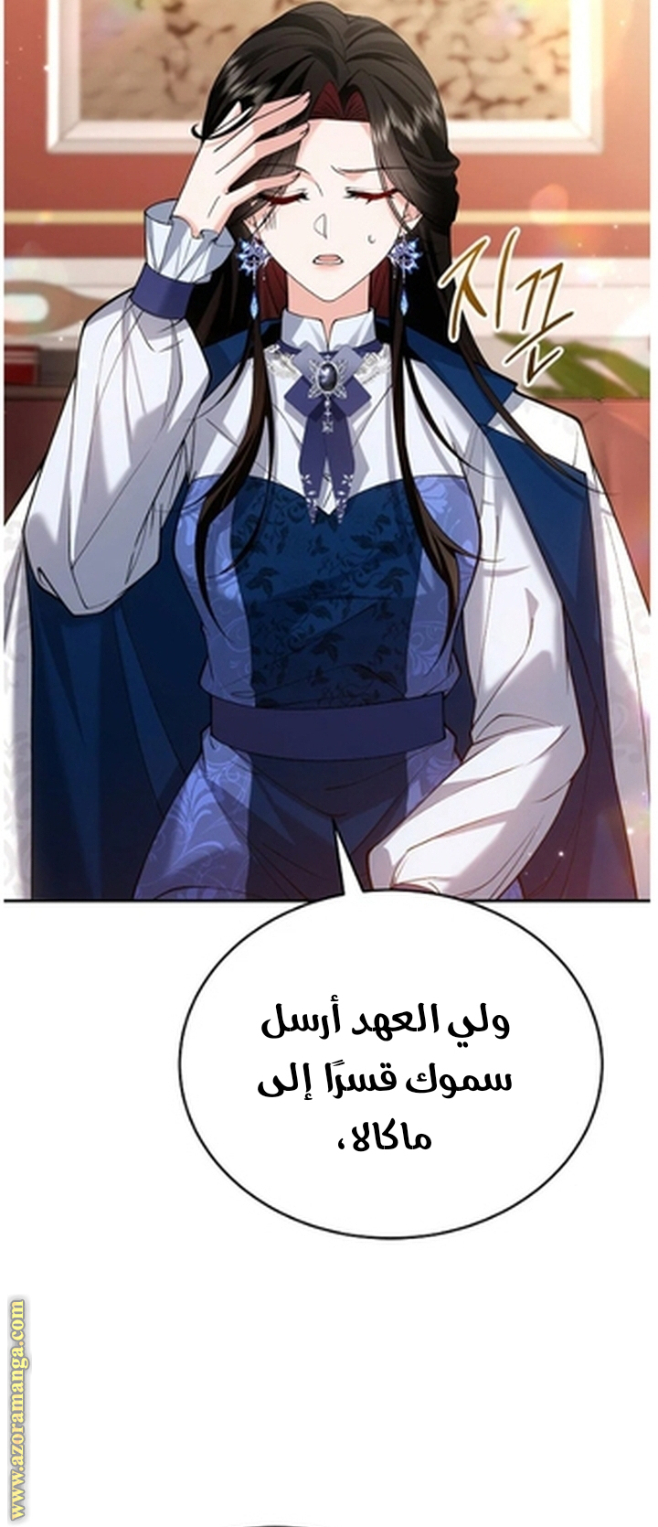 الصفحة 35