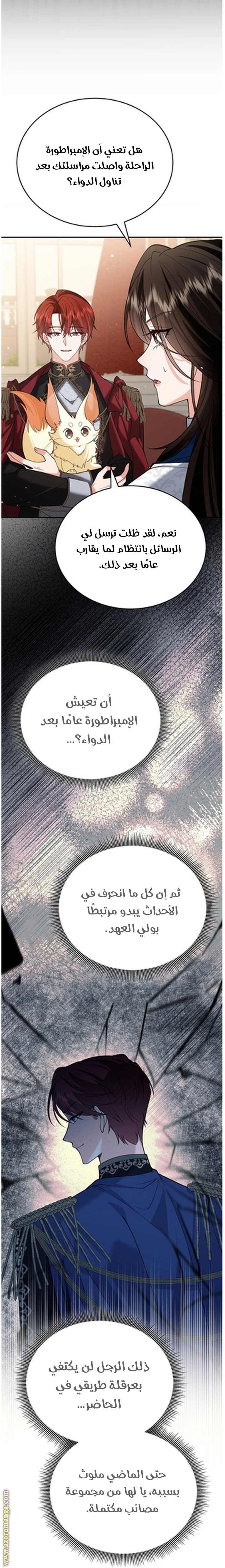 الصفحة 39